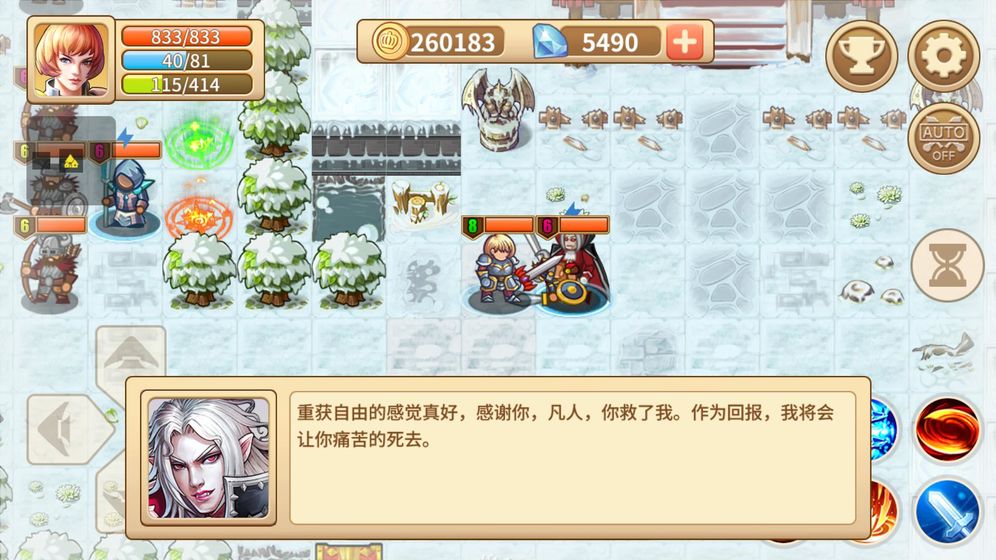 欧陆迷城游戏安卓官方版  v1.0图1