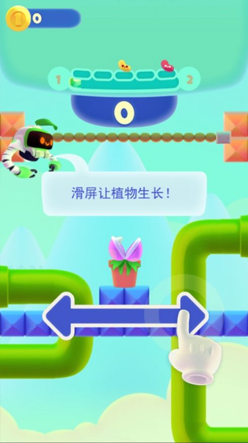 开心食人花游戏苹果中文版  v13图5