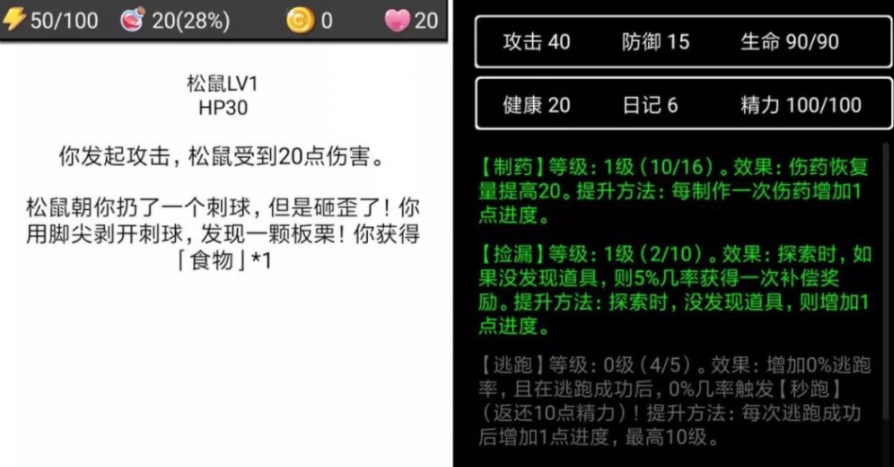 流浪日记2大山深处合集