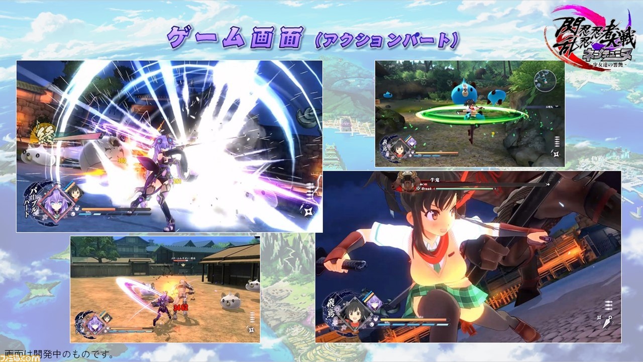 闪乱忍忍忍者大战海王星少女们的响艳中文版图2