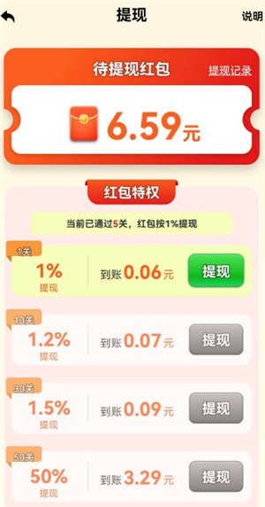 金曲宝库赚钱版图1