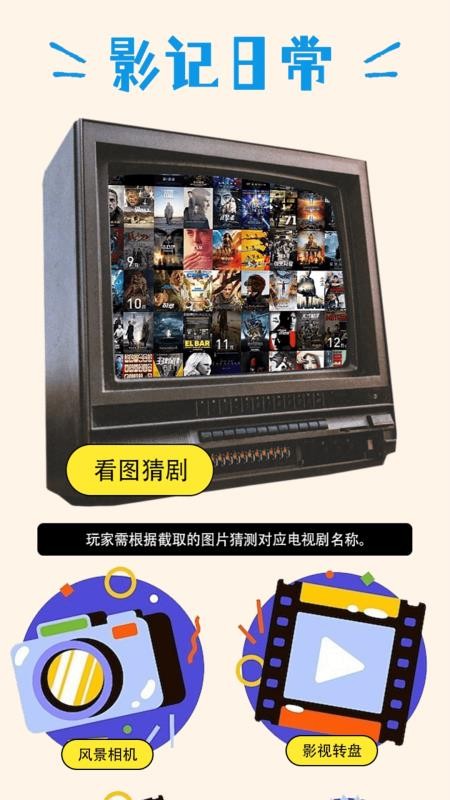 汤圆短剧投屏图3