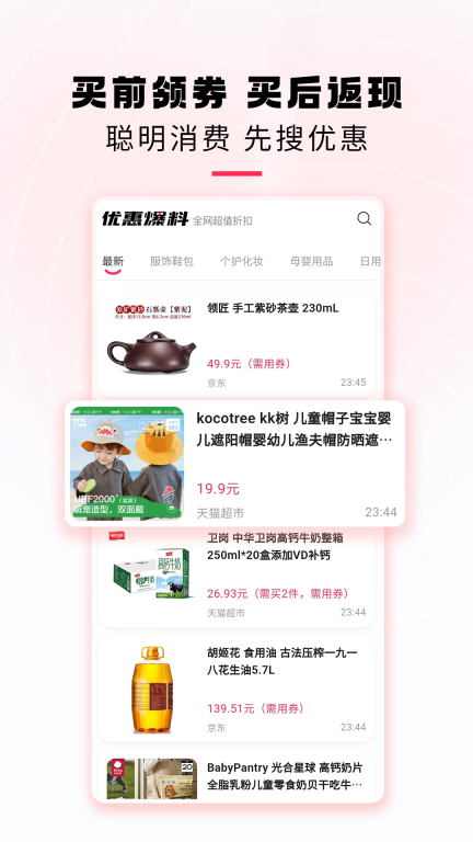星返图5