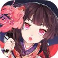 阴阳师x鬼灭之刃联动官方版  v1.7.42