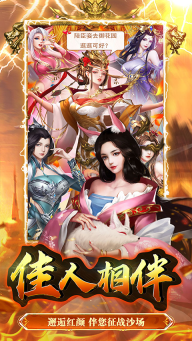 大秦帝国风云录图5