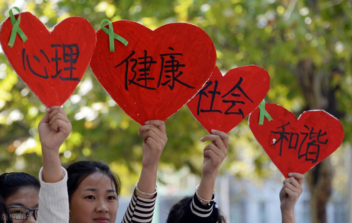 改善心理健康的软件合集