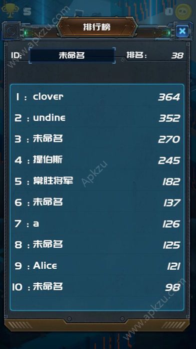 荒野大逃杀酷跑内购破解版图4