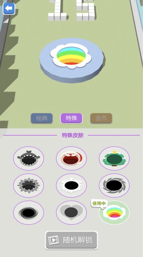 吞噬小方块游戏安卓最新版 v1.0图2