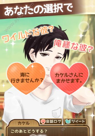 意外的同居美少年养成剧情中文版  v1.0.1图3