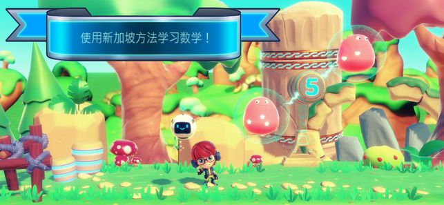 Powernauts安卓游戏官方版下载图片1