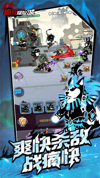 疯狂怪物城图3