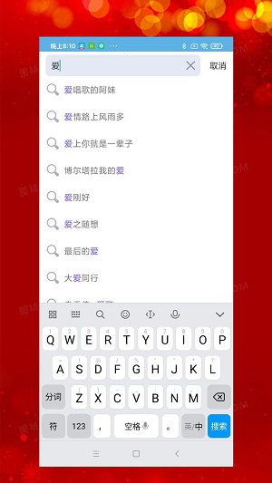 石榴音乐最新版  v1.0.2图3