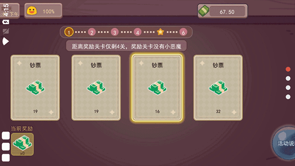 可口的咖啡正版图4