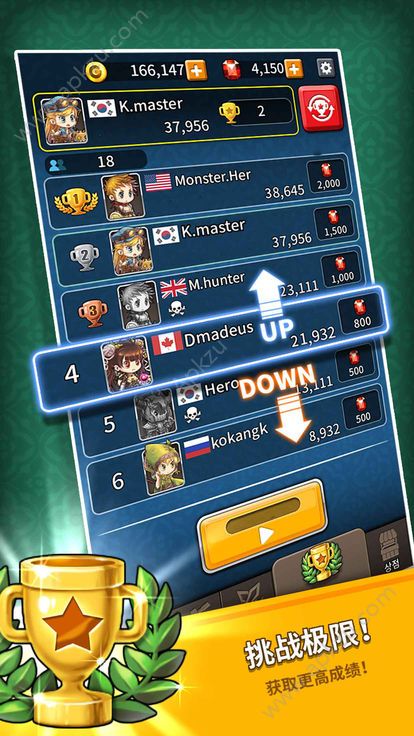 地狱之神全关卡安卓安卓版下载  v1.0.0图5