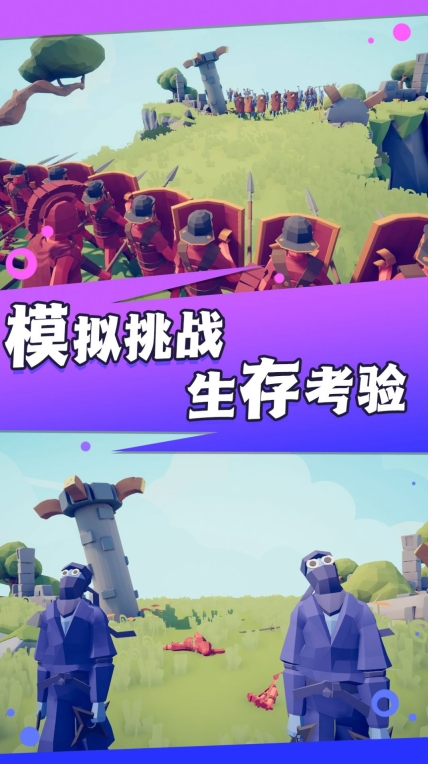 超级求生战场安卓版图1