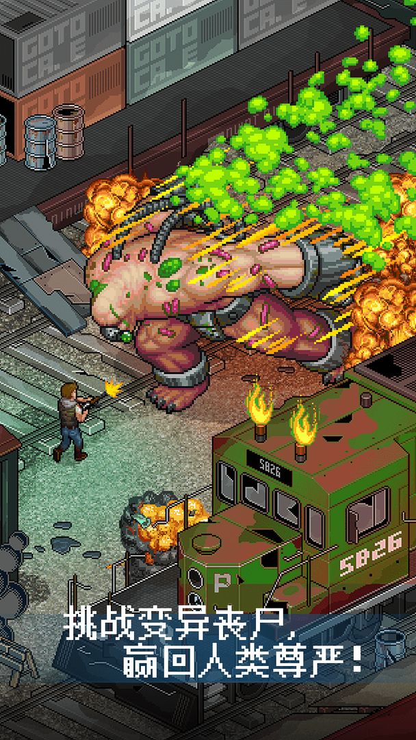 像素危城最新版图2