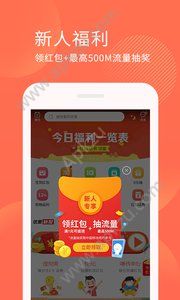 券妈妈优惠券网官网版app下载  v5.7.8图1