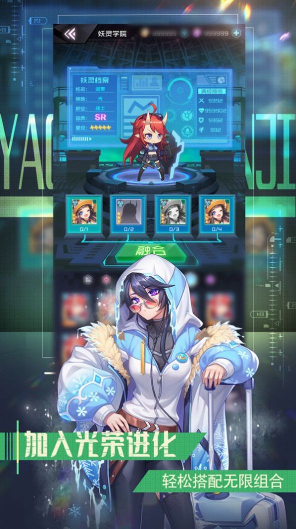少女手游官方正版 v0.25.2图1