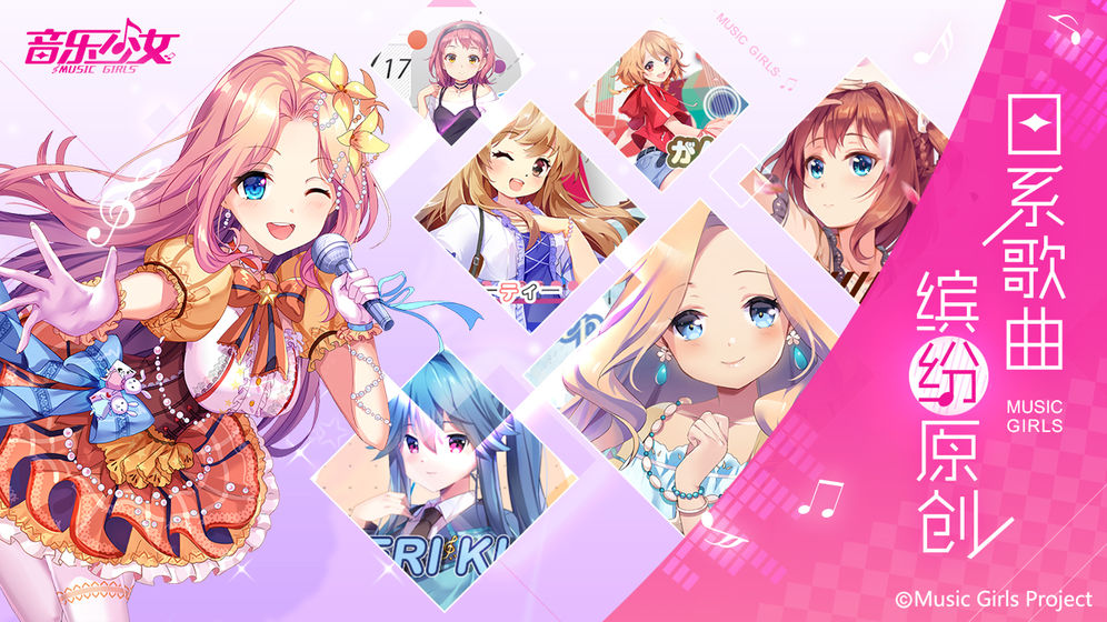 星动暖暖游戏安卓最新安装包  v2.0.1147图1