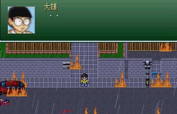 野比大雄的生化危机无理改造版图1