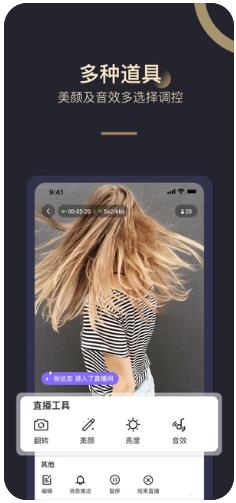 微赞购助手app手机版下载  v1.0图1