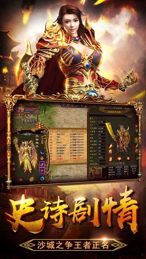 老道冰雪切割版手游官方正式版  v1.0.0图2