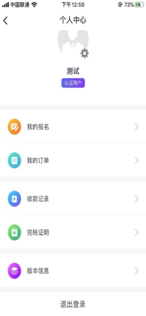 开心灵工app手机版下载  v1.0图3