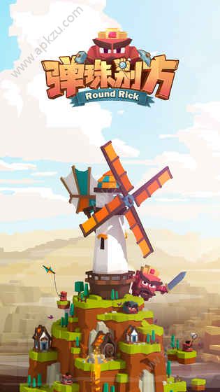 弹珠别方官方网站图4