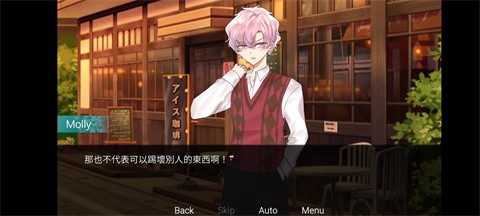 请不要讨厌圣诞节图1