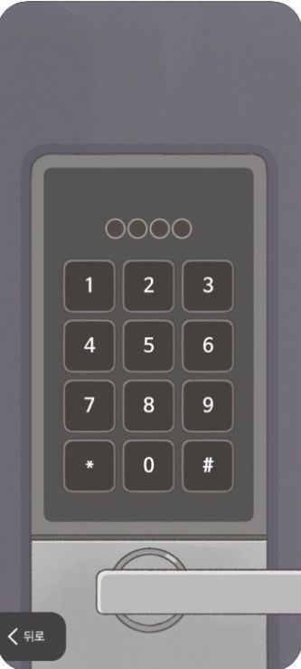 消失的纪念日汉化版图1