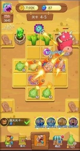 怪兽塔防2游戏图3