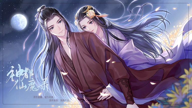 神都仙魔录橙光安卓版下载  v3.1图3