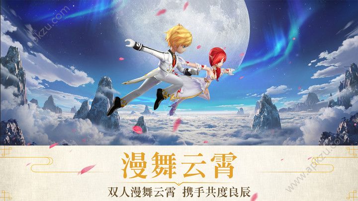 宿命契约官方测试服图4