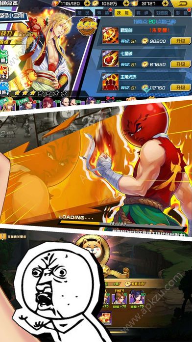 十万个小师妹手游官网图2