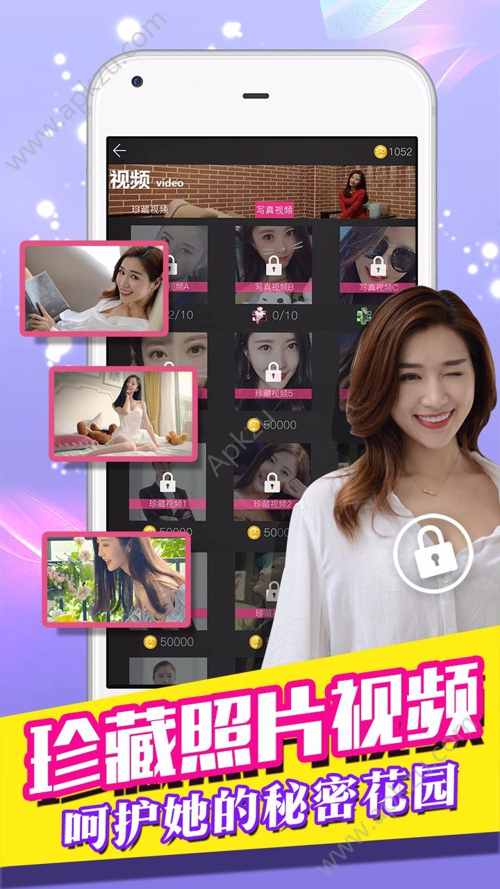 我的总裁女友钻石金币版  v2.1.3图1