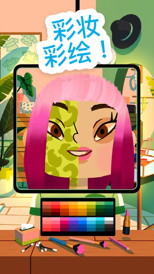 托卡美发沙龙4免费版游戏下载（Toca Hair Salon 4）  v1.0图3