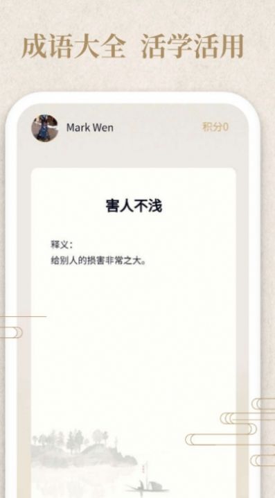 答题小侠客领红包版  v1.0.0图3