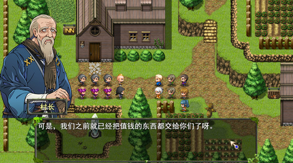 剑为君舞手机版汉化图5