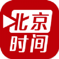 北京时间app手机版下载  v8.0.0