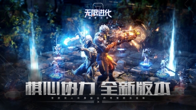 战争艺术赤潮图1