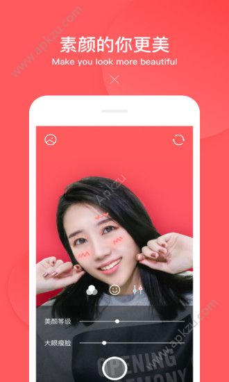 咔嚓美拍app图4