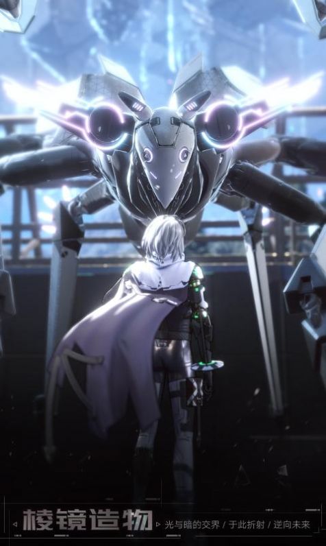 代号棱镜手游官方正式版  v1.0图1