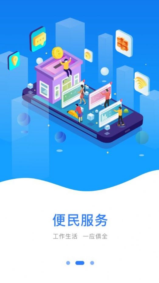 豫事办官网高考查分app下载  v1.3.24图4