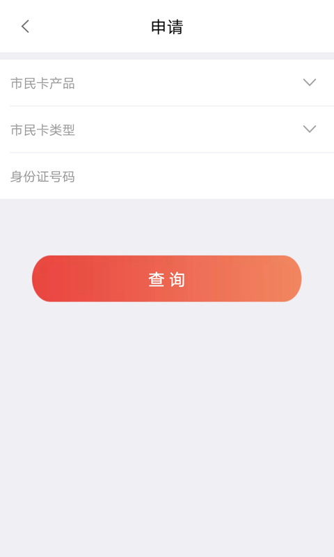 爱青州官网app网页版下载  v1.5.0图1