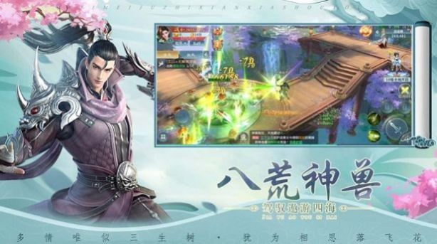 完美奶爸宠妻带娃秀翻全场最新官方版  v1.0图2