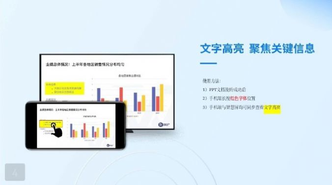 WPS鸿蒙HarmonyOS版图4