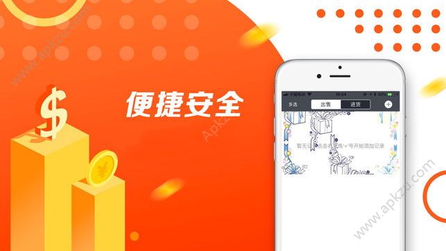 熊猫清粉软件app官方下载地址http://s.znsgj.top/  v1.0图2