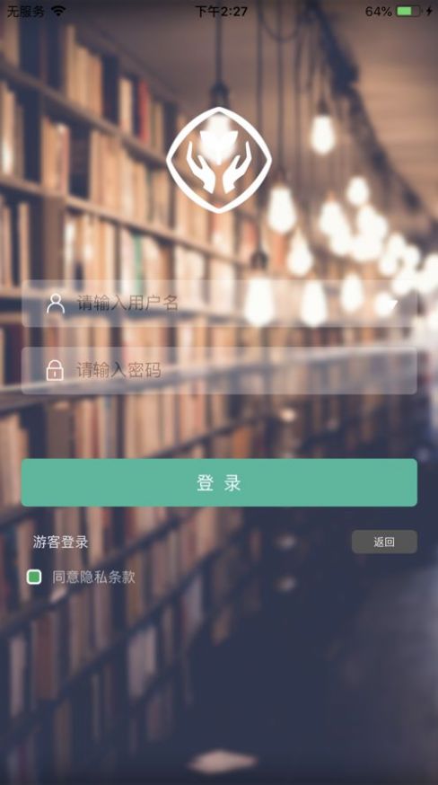 2020人教版中小学数字教材一站式图4