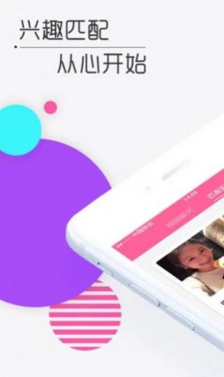 信聊苹果下载链接ttmeiwei.ginv最新版本  v5.8.2.0522图2