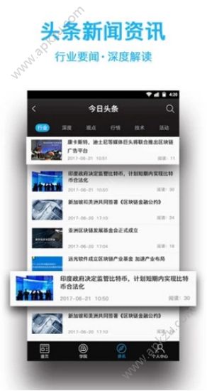 腾讯区块链baas平台图1